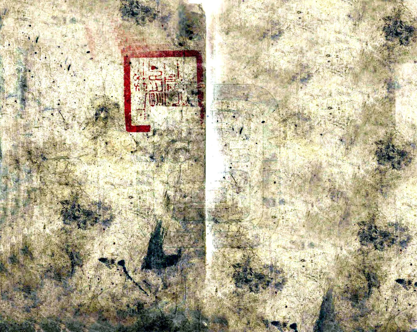 丹棱县志（乾隆） 在线预览第2页