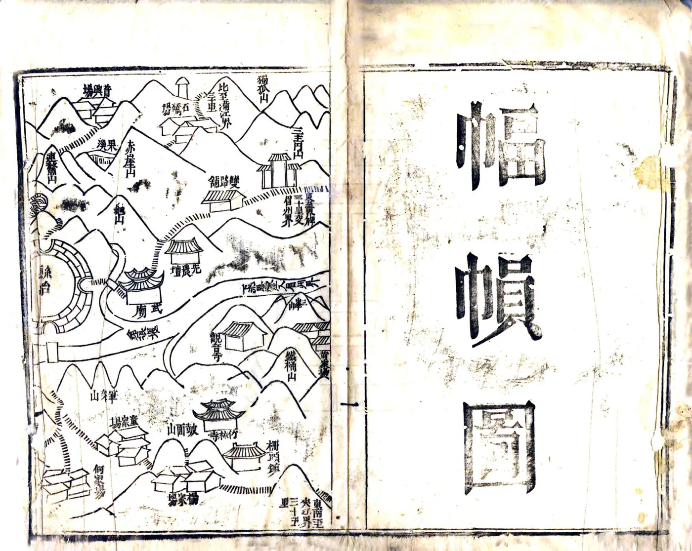 丹棱县志（乾隆） 在线预览第3页