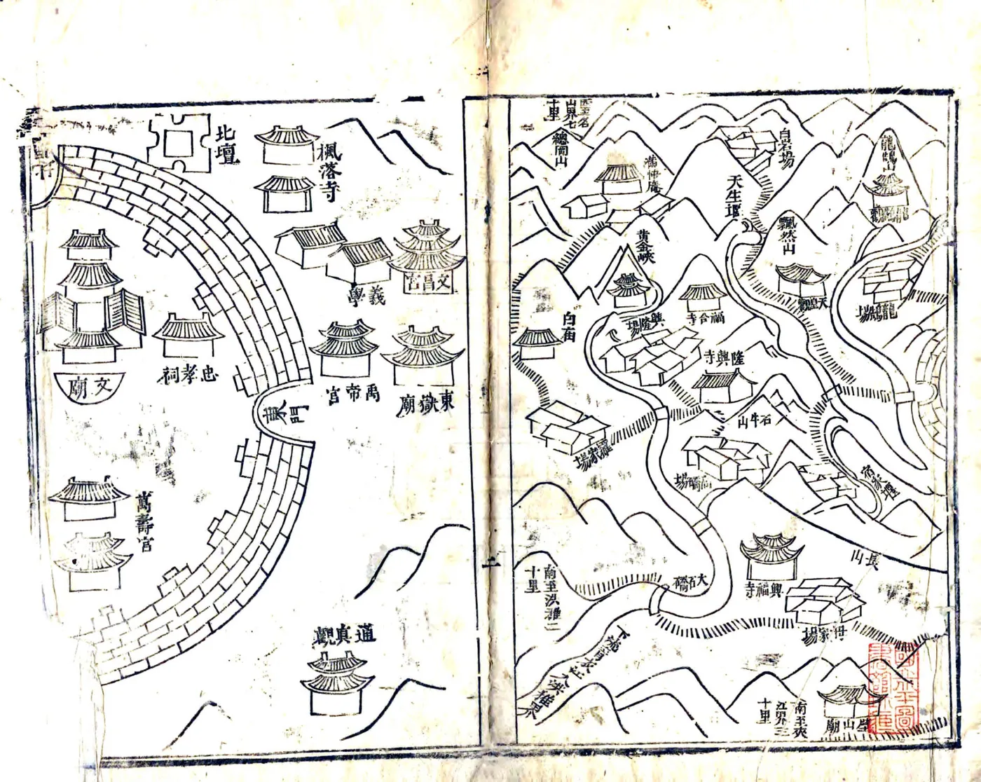 丹棱县志（乾隆） 在线预览第4页
