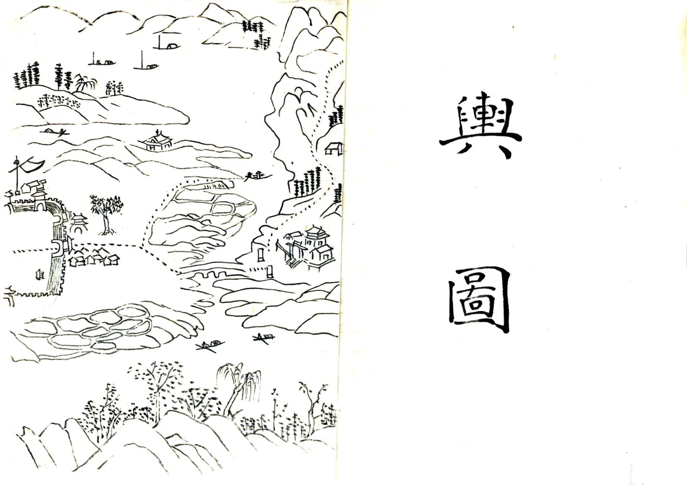 江安县志（乾隆） 在线预览第5页