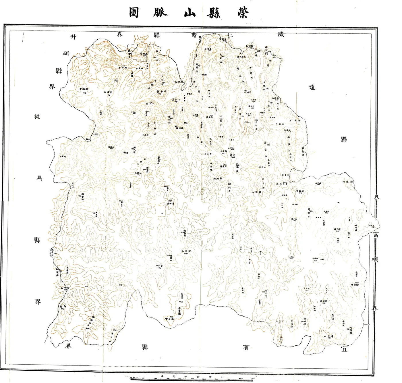 荣县志（民国） 在线预览第4页
