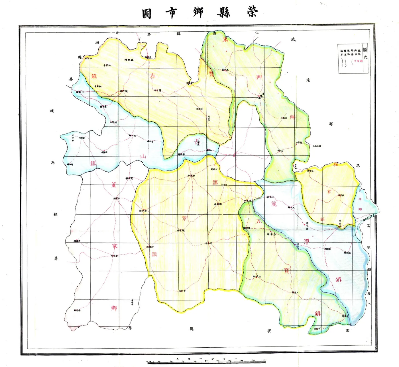 荣县志（民国） 在线预览第5页
