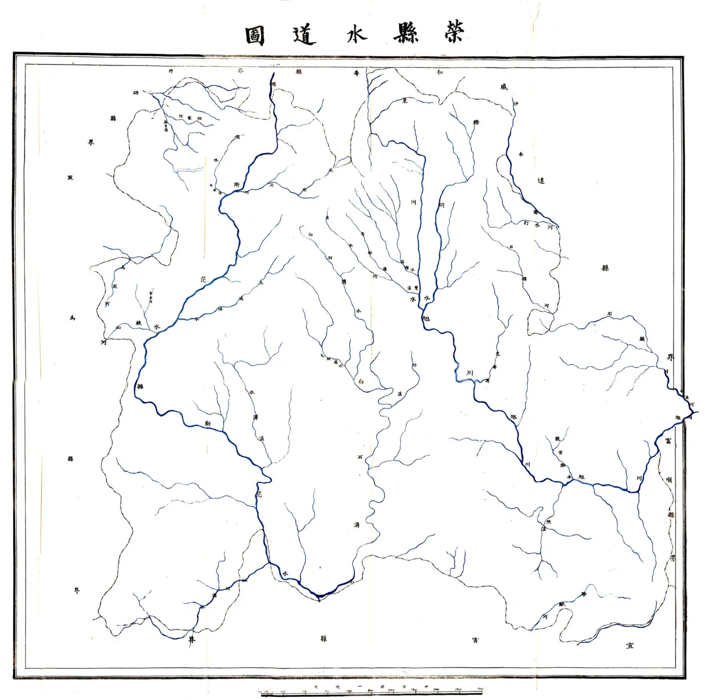荣县志（民国） 在线预览第6页