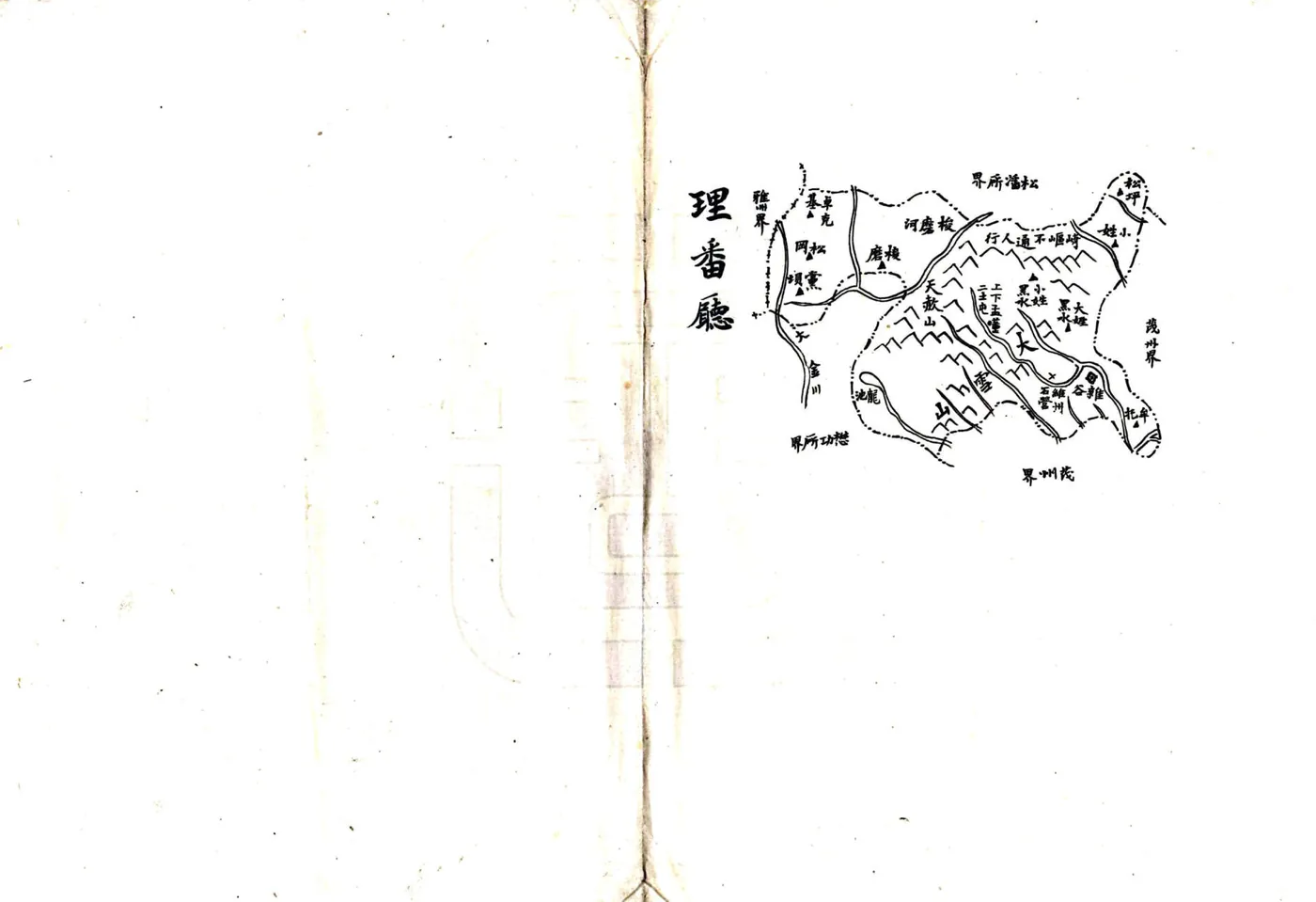 四川府州县图（民国） 在线预览第7页