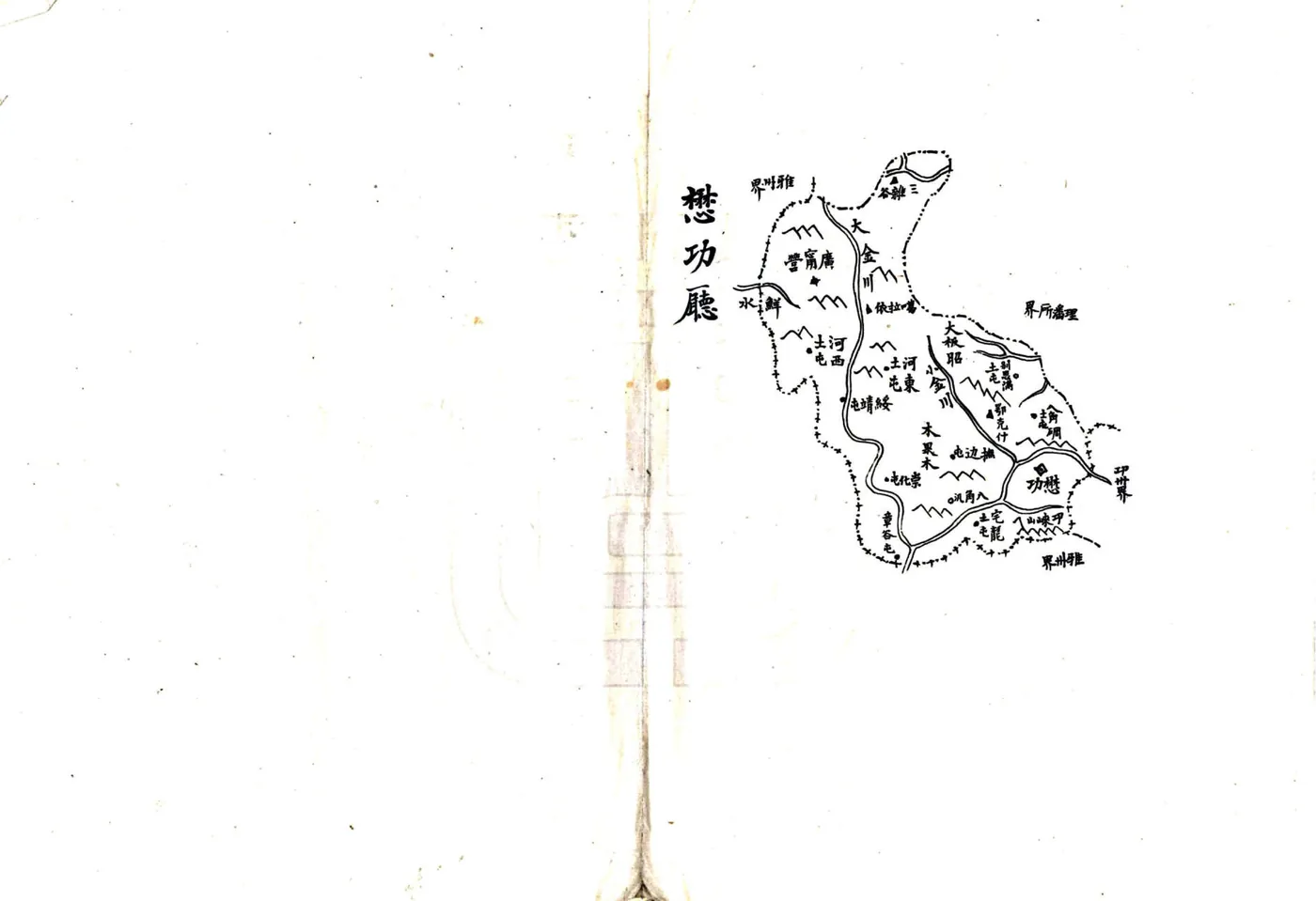 四川府州县图（民国） 在线预览第8页