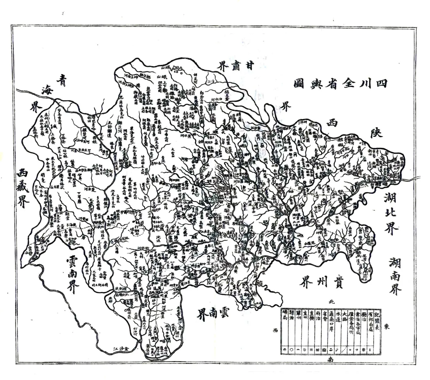 四川省各府直隶厅州图（清末） 在线预览第6页