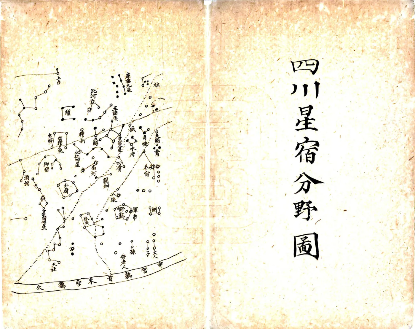 西昌县志（道光） 在线预览第6页