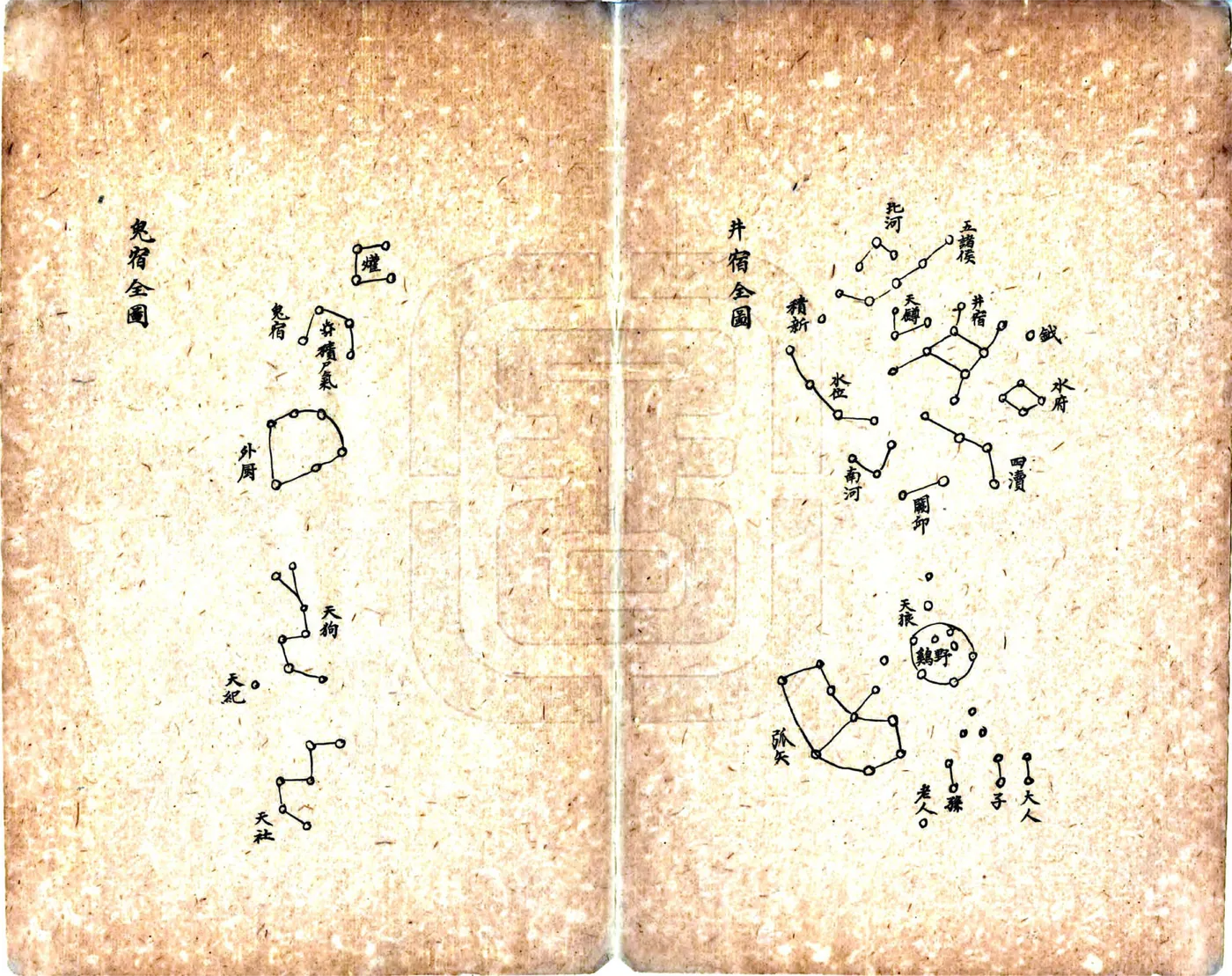 西昌县志（道光） 在线预览第8页