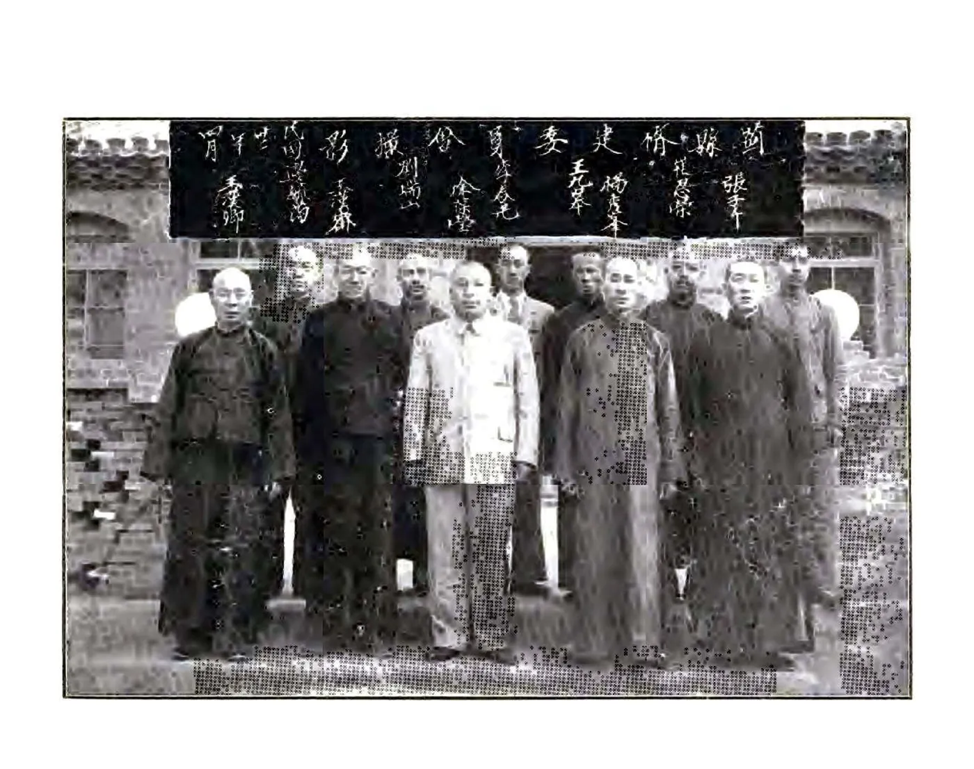 蓟县志（民国） 在线预览第4页