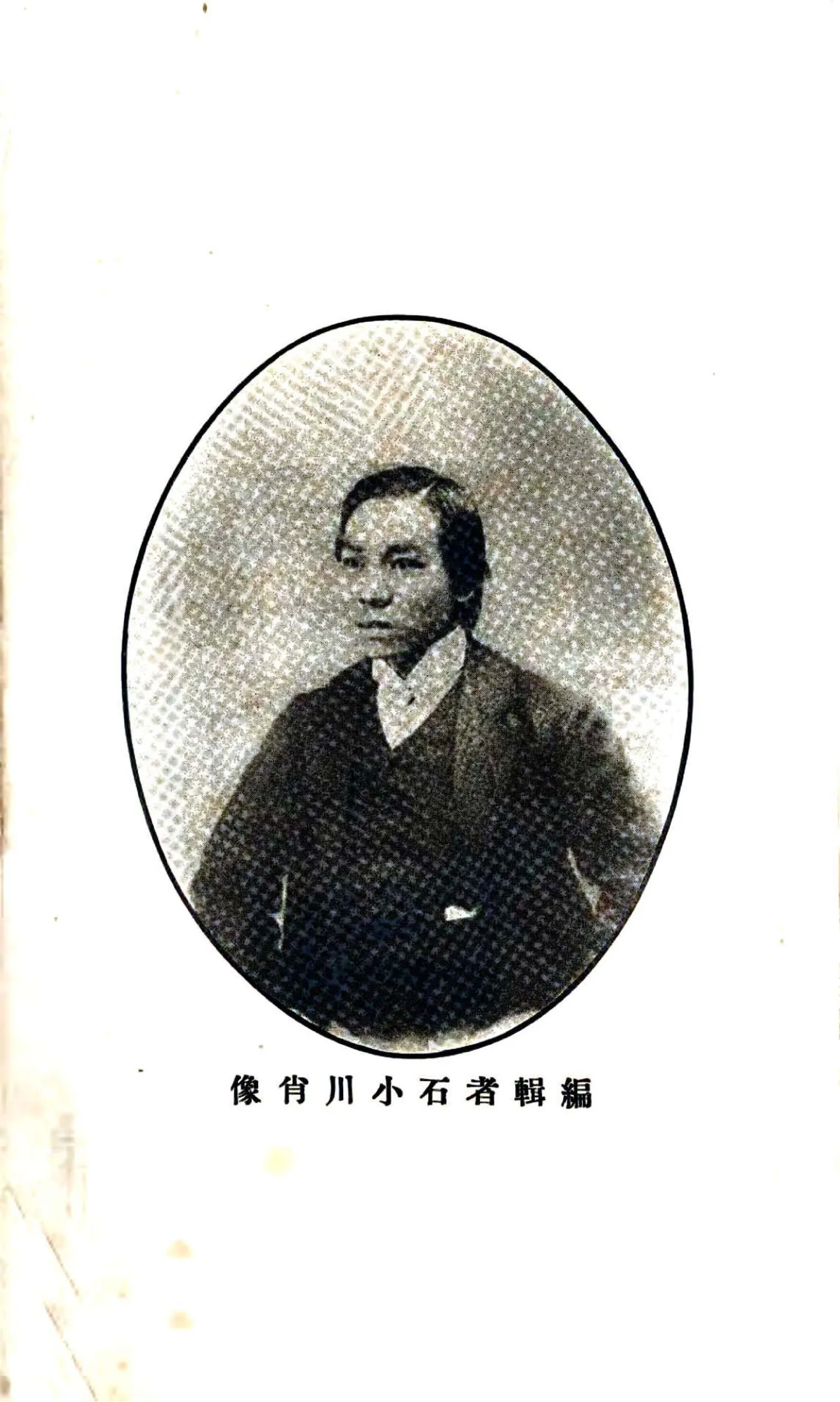 天津指南（宣统） 在线预览第2页