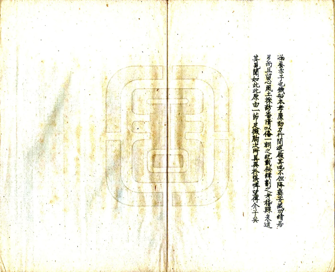 藏纪概（雍正 油印本） 在线预览第4页