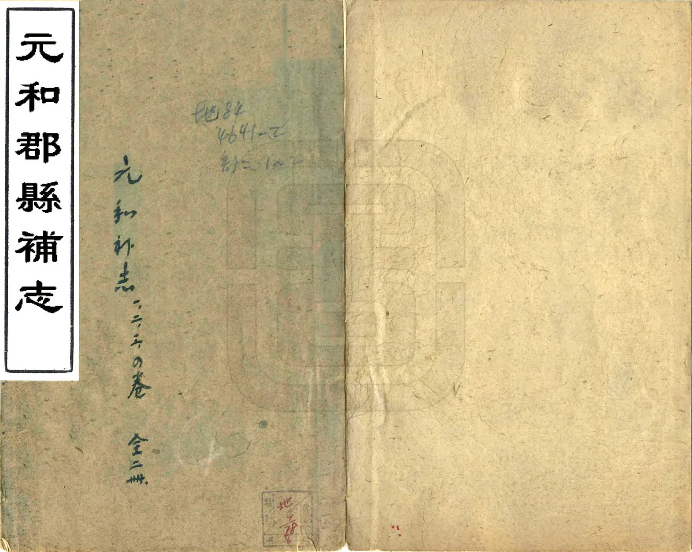 三十年游藏记（民国） 在线预览第1页