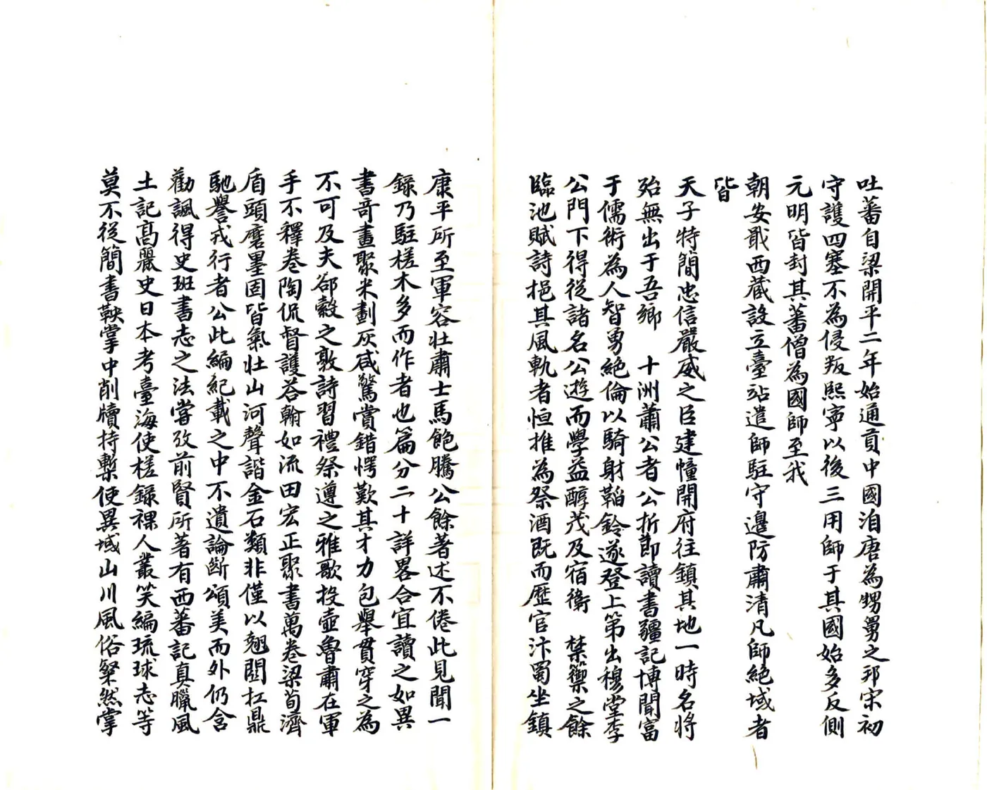 西藏见闻录（乾隆 抄本） 在线预览第4页