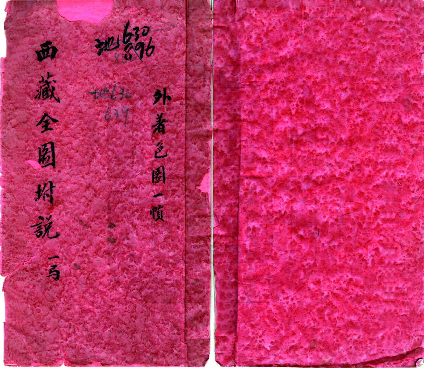西藏全图附说（清末） 在线预览第1页