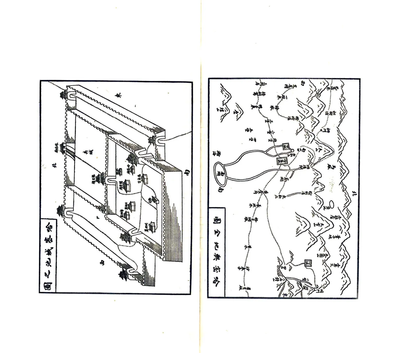 哈密志（道光 民国铅印本） 在线预览第5页