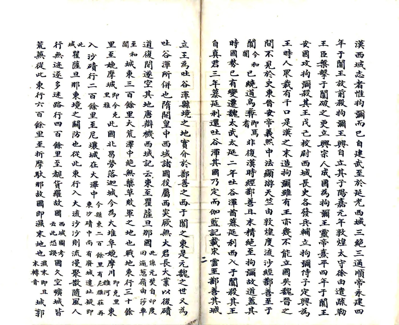 于阗县志（民国） 在线预览第4页
