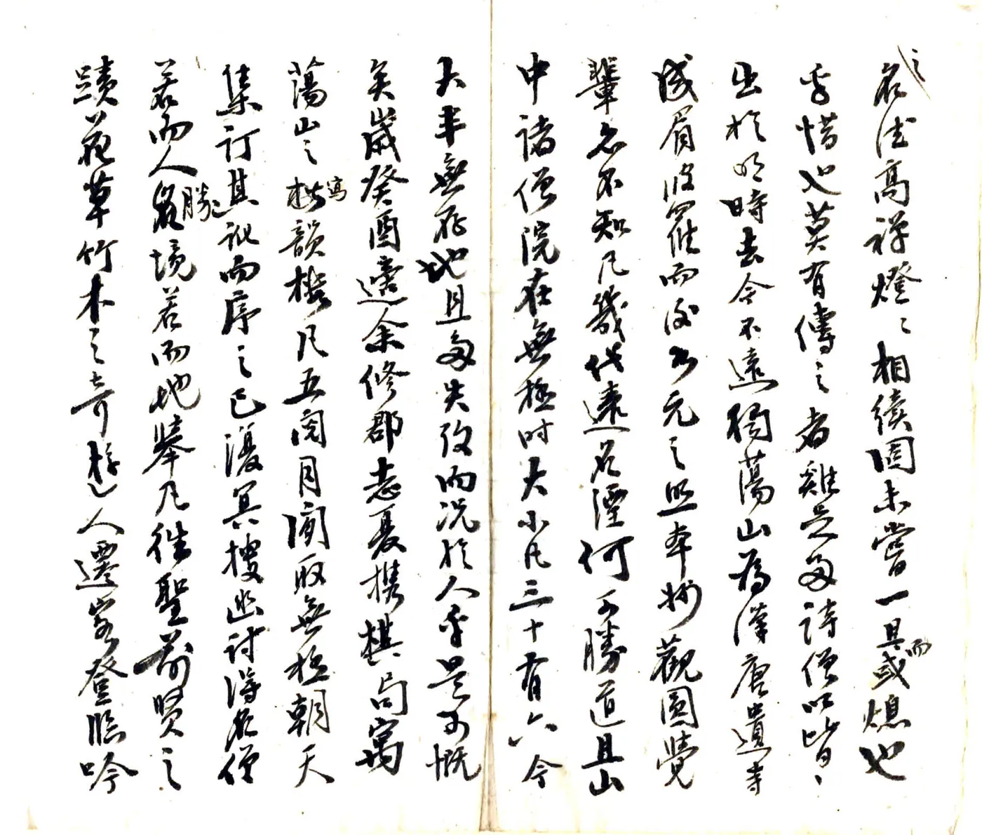 荡山志略（清） 在线预览第3页