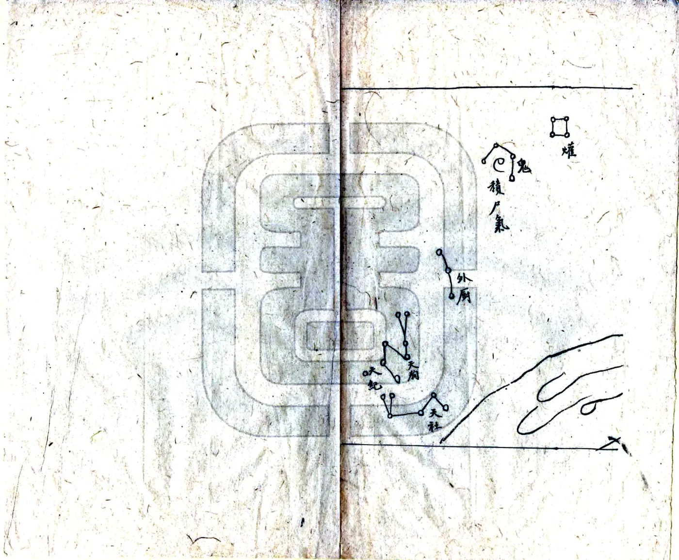古越州志（乾隆） 在线预览第3页