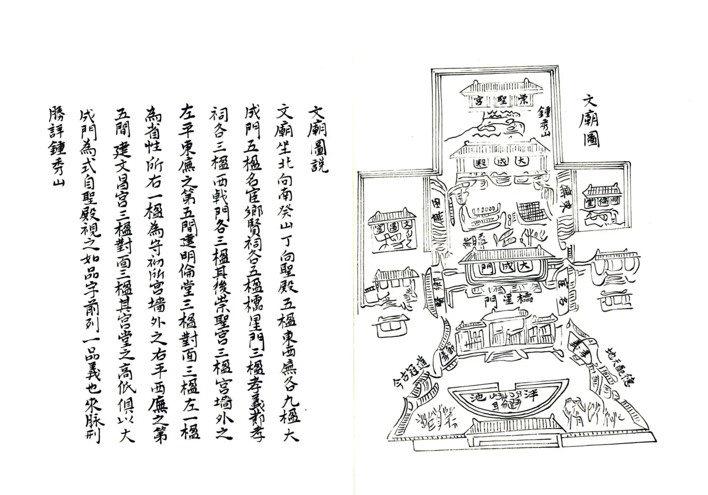 江川县志（嘉庆） 在线预览第3页