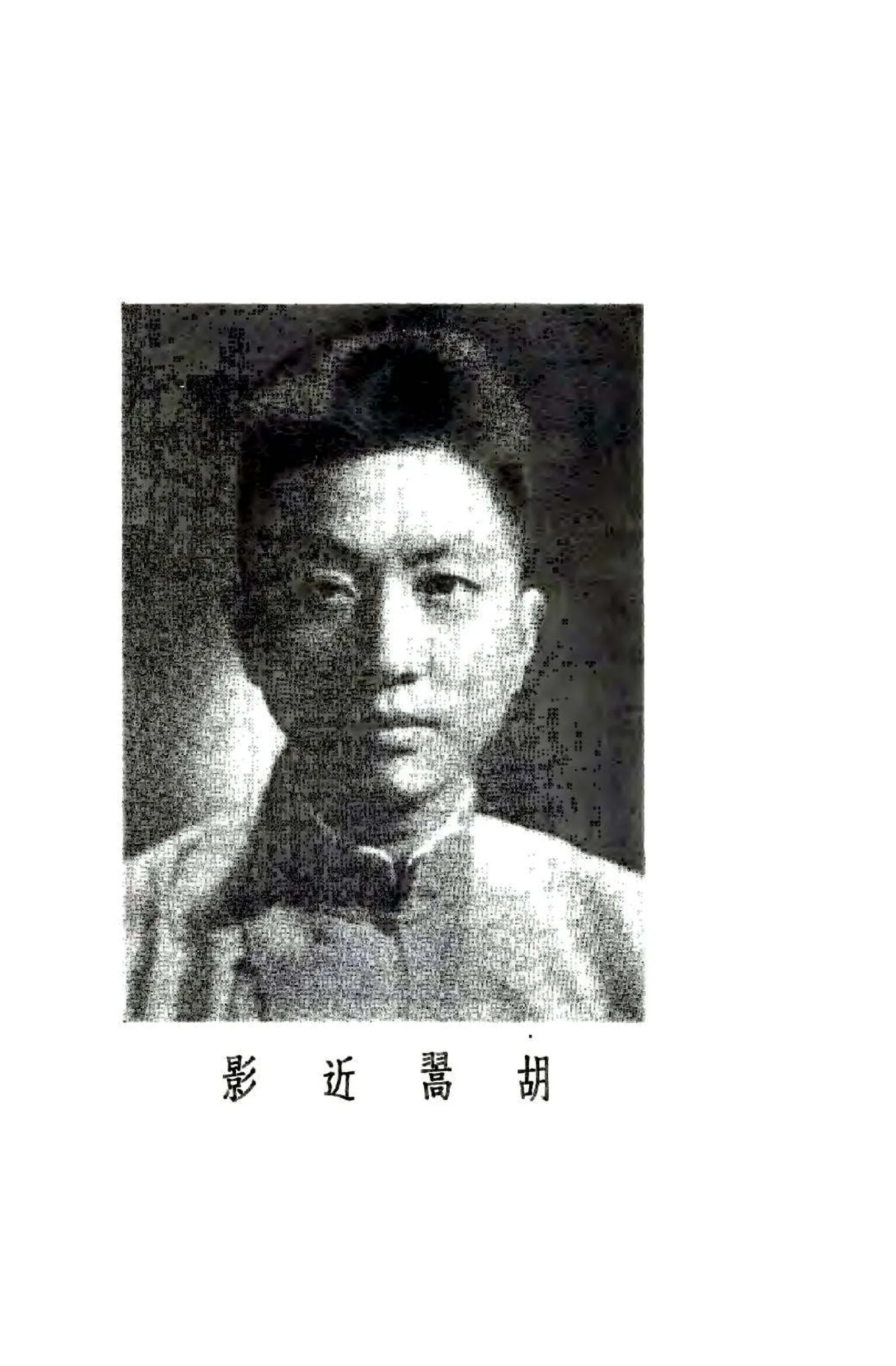 牂柯丛考（民国） 在线预览第2页