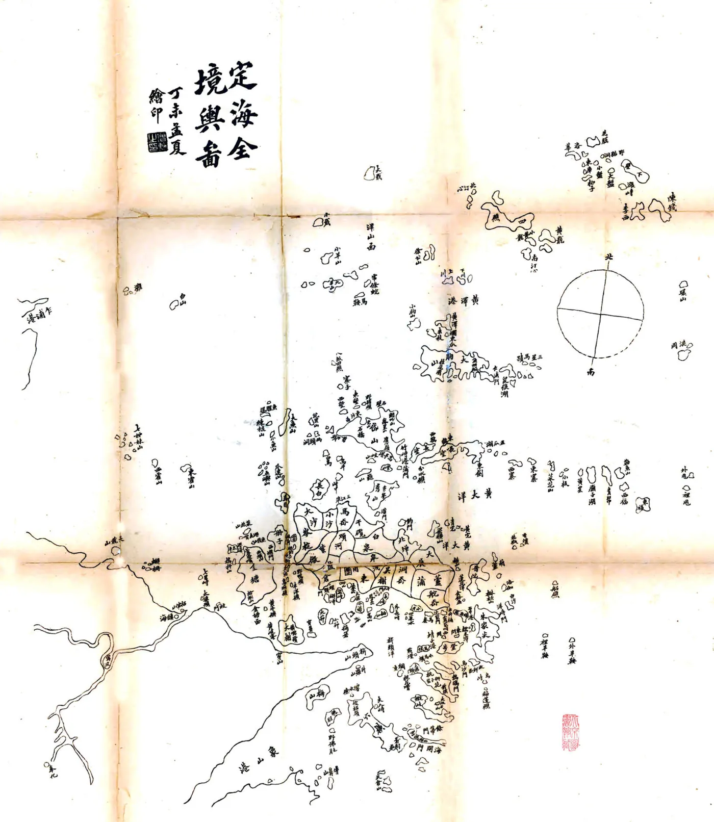 定海厅洋面岛屿表（光绪） 在线预览第8页