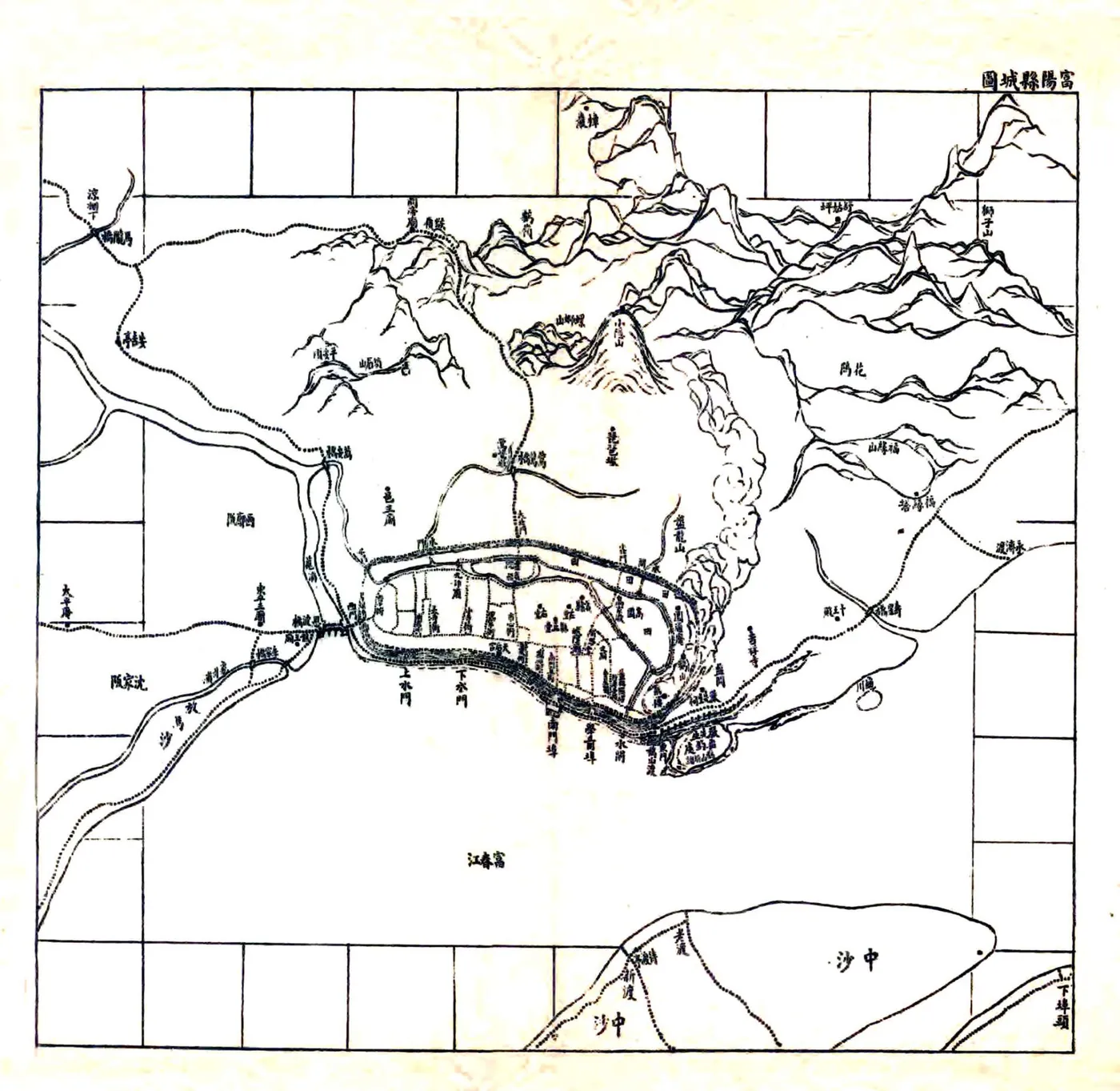 富阳县舆地小志（光绪） 在线预览第4页