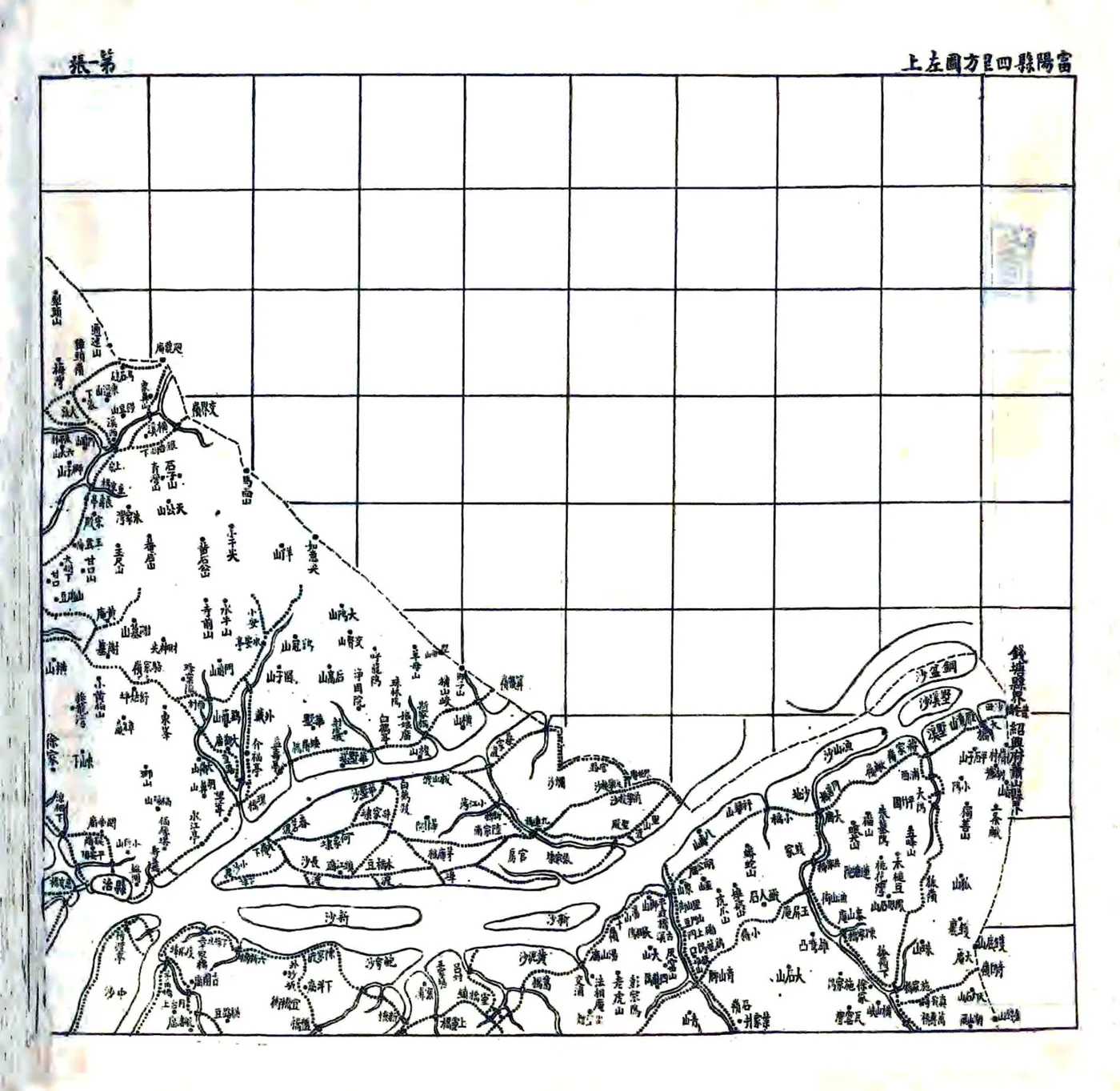 富阳县舆地小志（光绪） 在线预览第6页