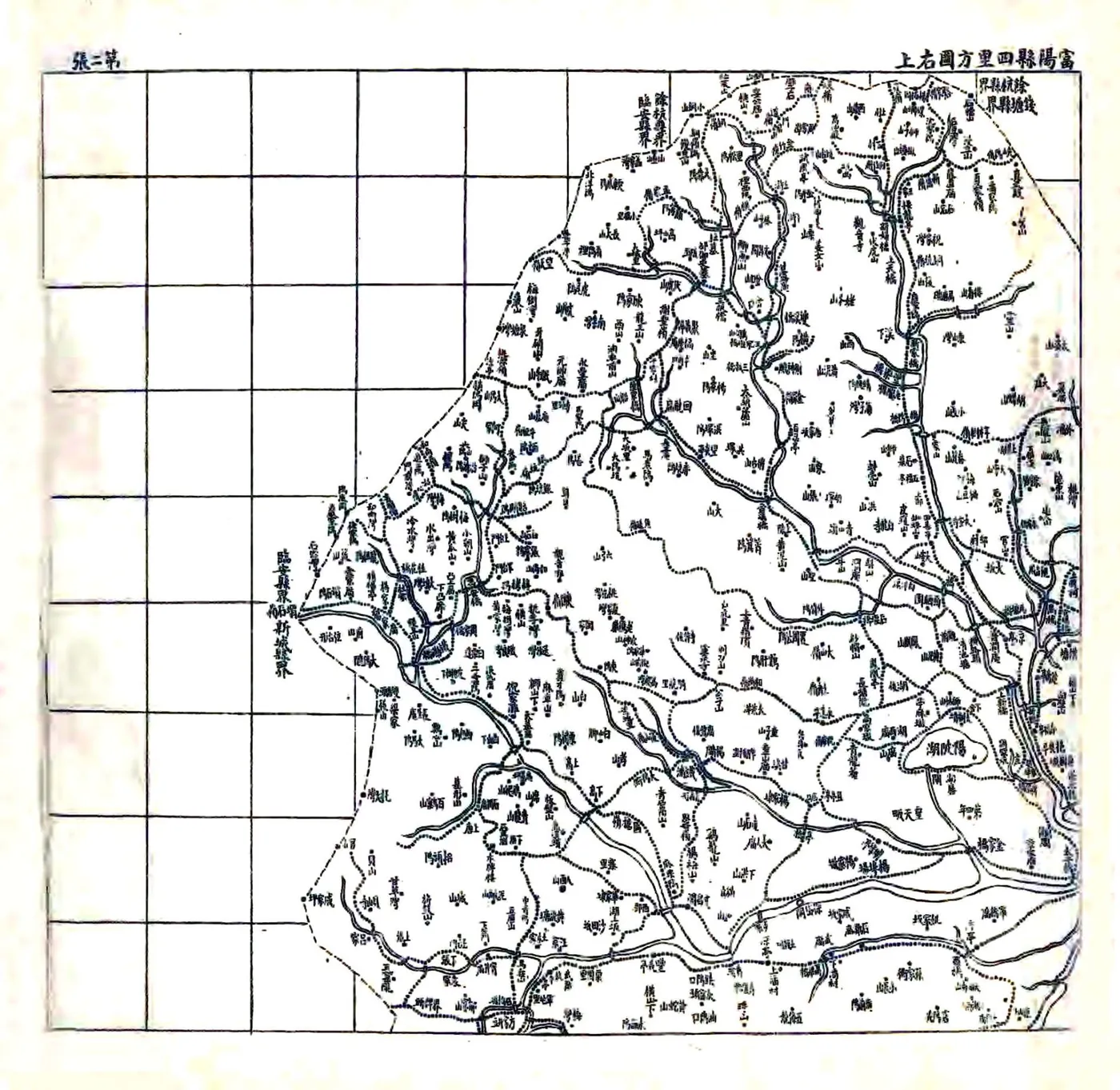 富阳县舆地小志（光绪） 在线预览第7页