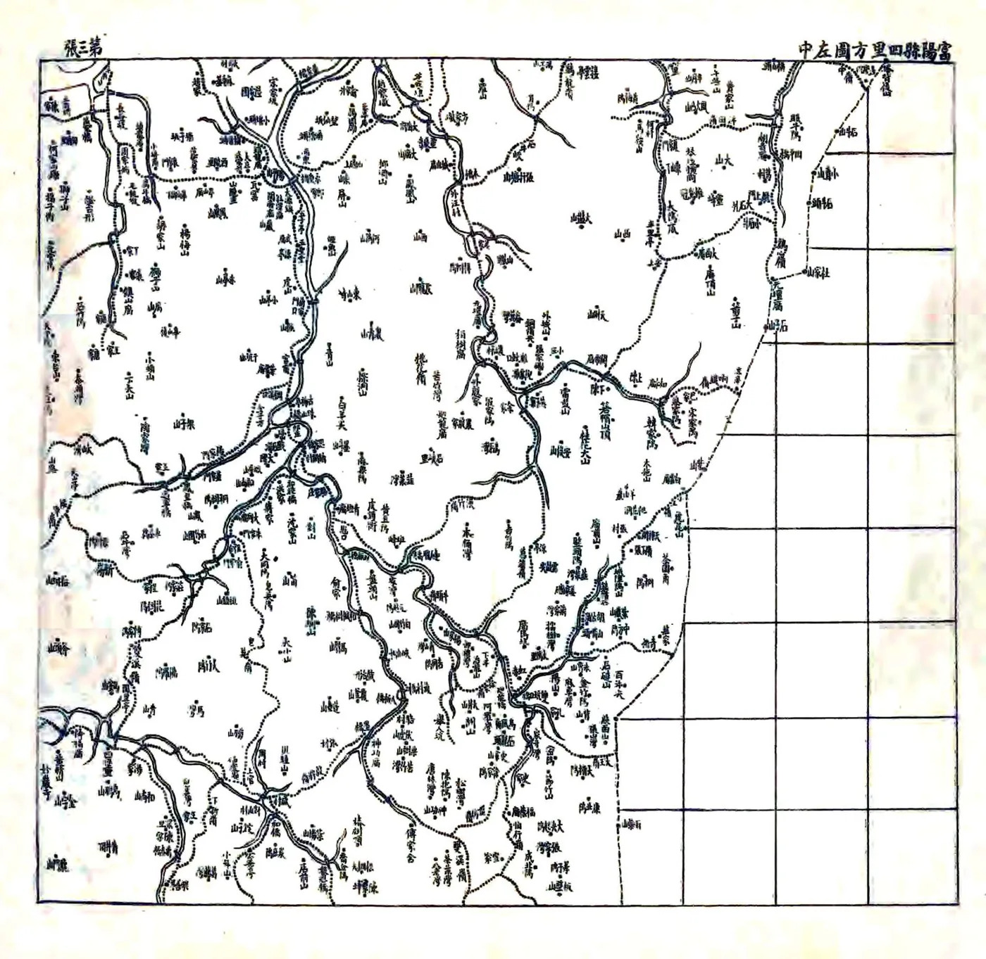 富阳县舆地小志（光绪） 在线预览第8页