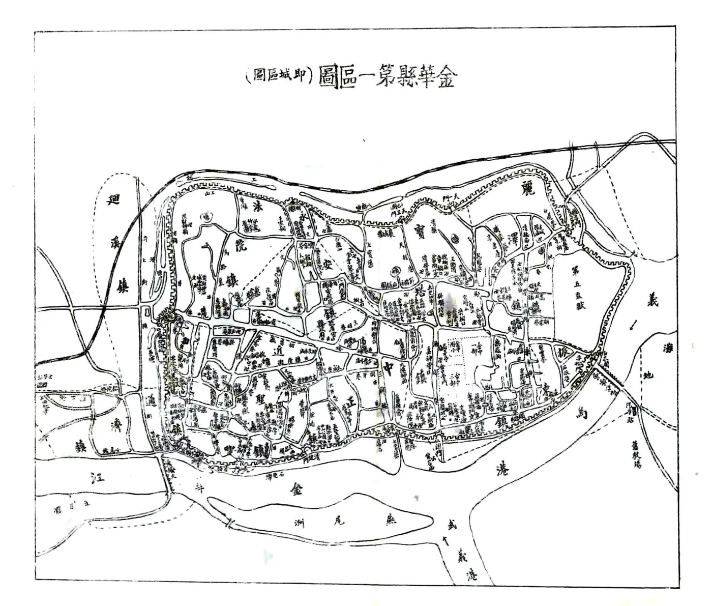 光绪金华县志（民国23年） 在线预览第8页