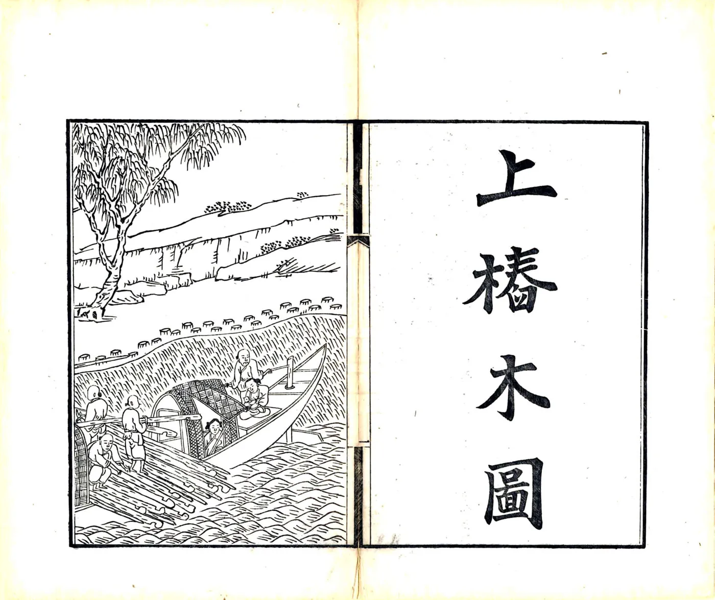 海宁念汛大口门二限三限石塘图说（光绪） 在线预览第8页