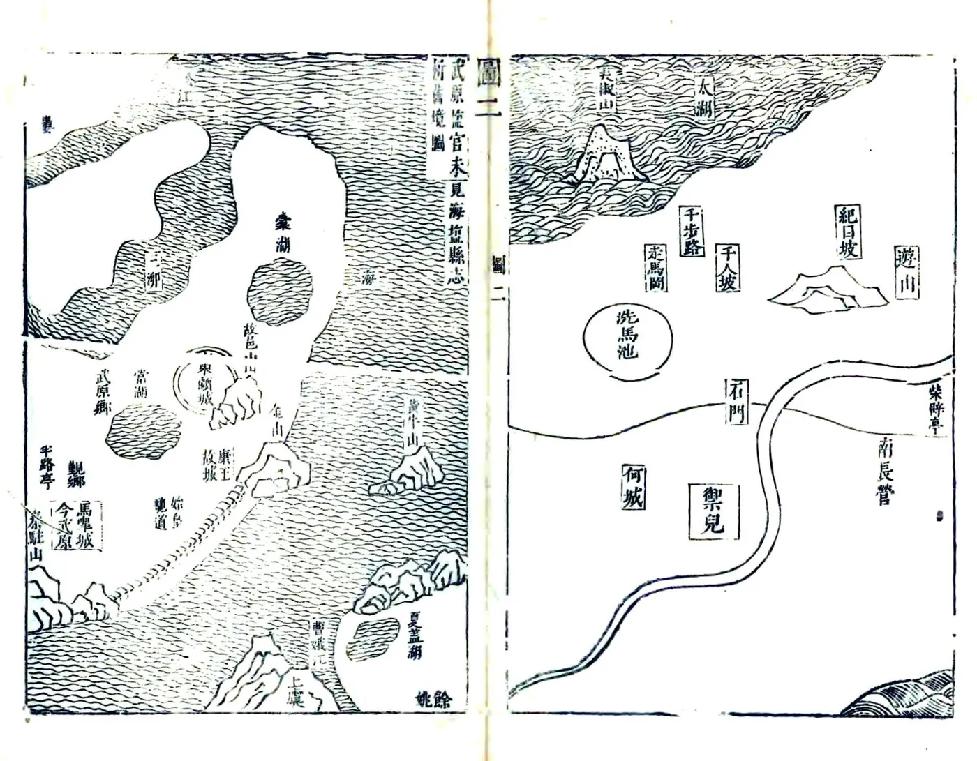 海宁州志（乾隆） 在线预览第6页