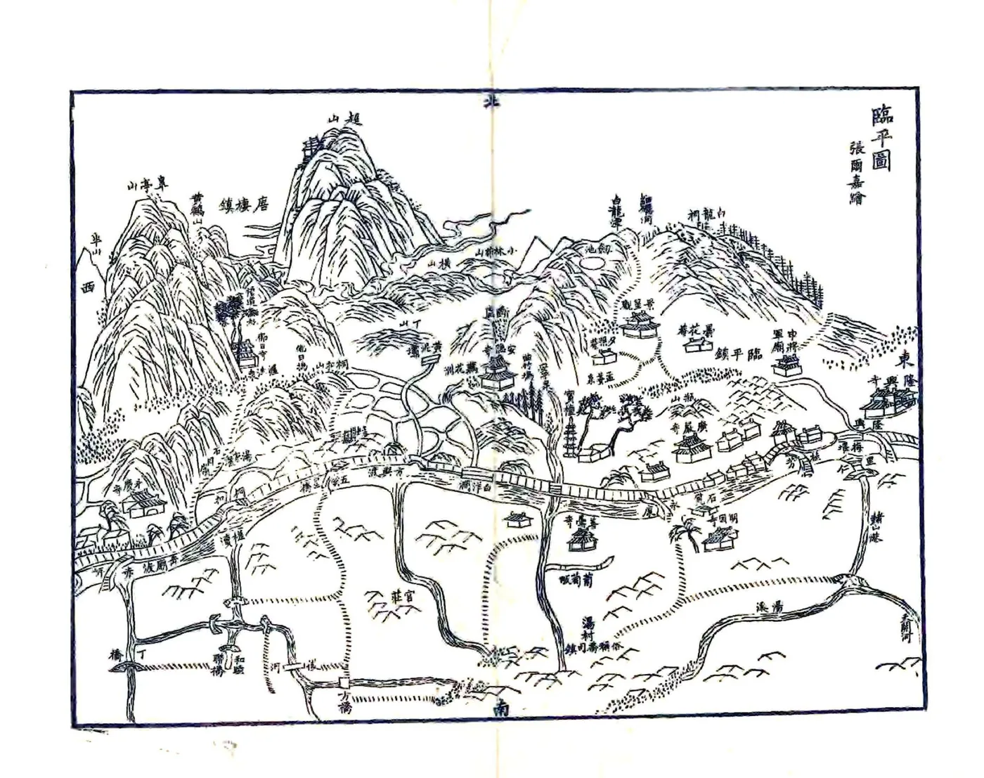 临平记（崇祯） 在线预览第3页