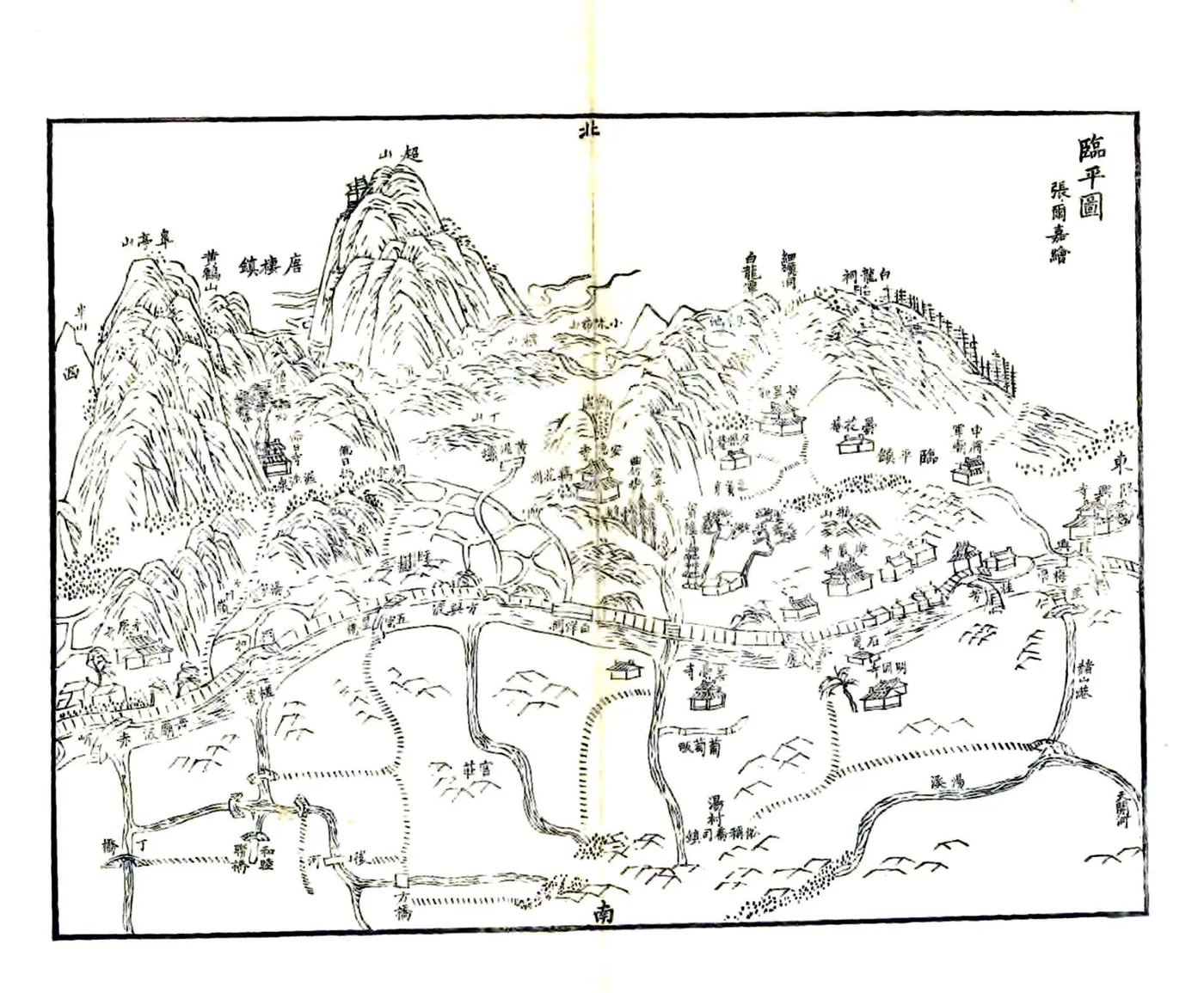 临平记补遗（光绪） 在线预览第6页