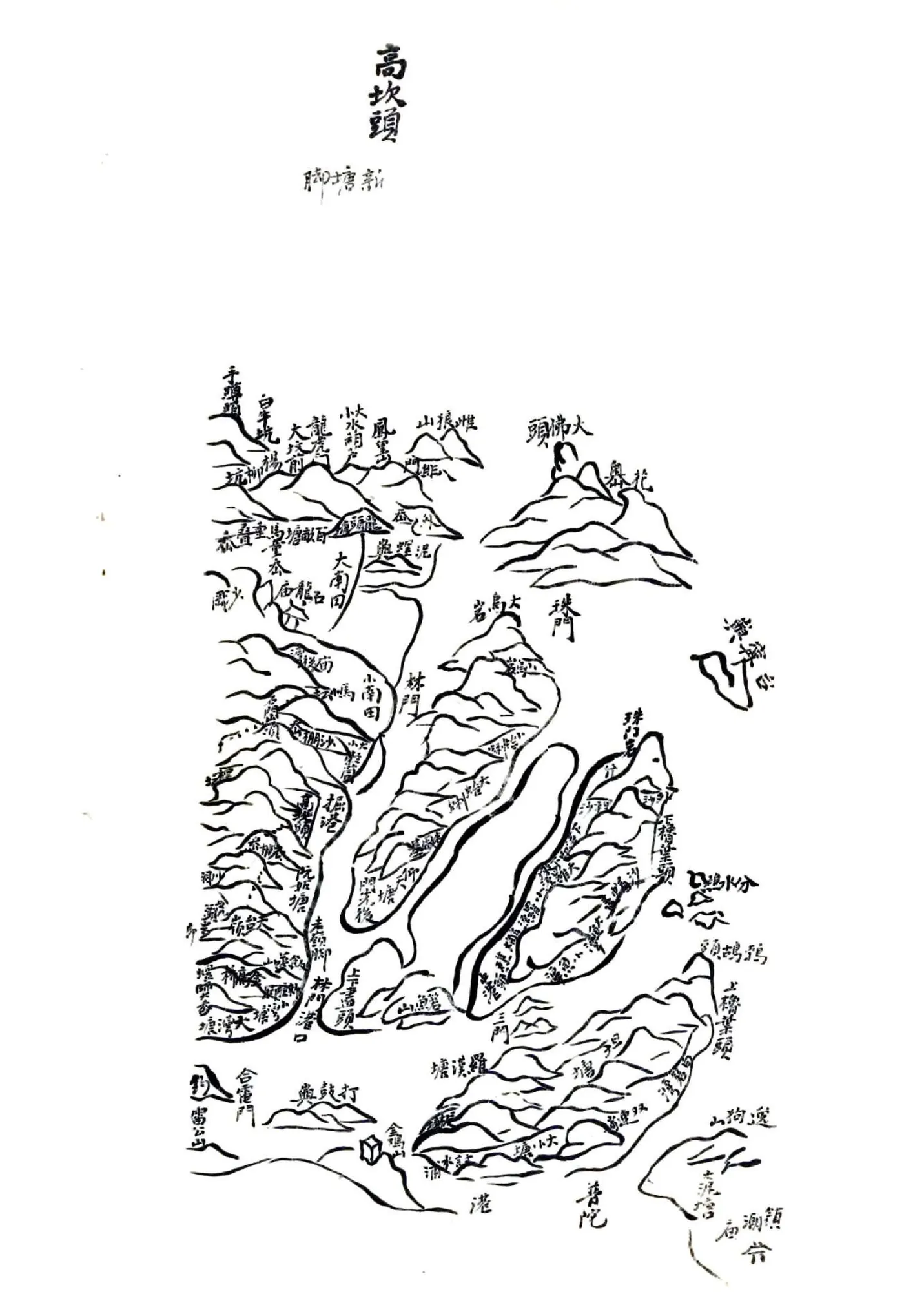 南田县志（光绪） 在线预览第2页