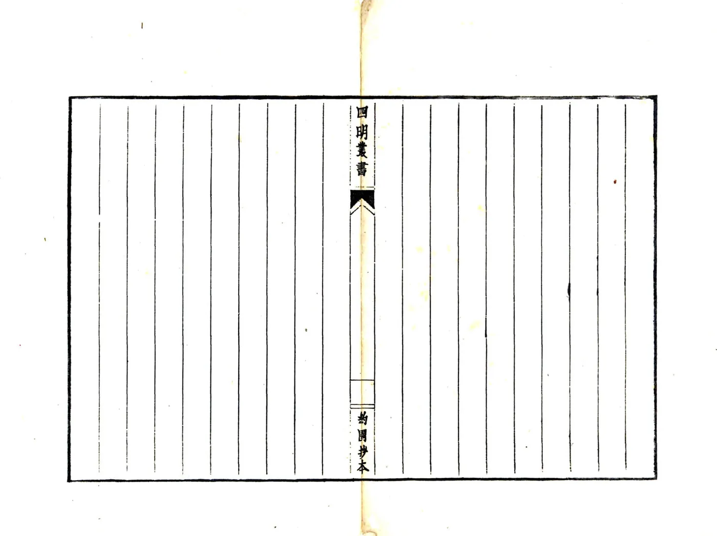 宁波府志（康熙） 在线预览第1页