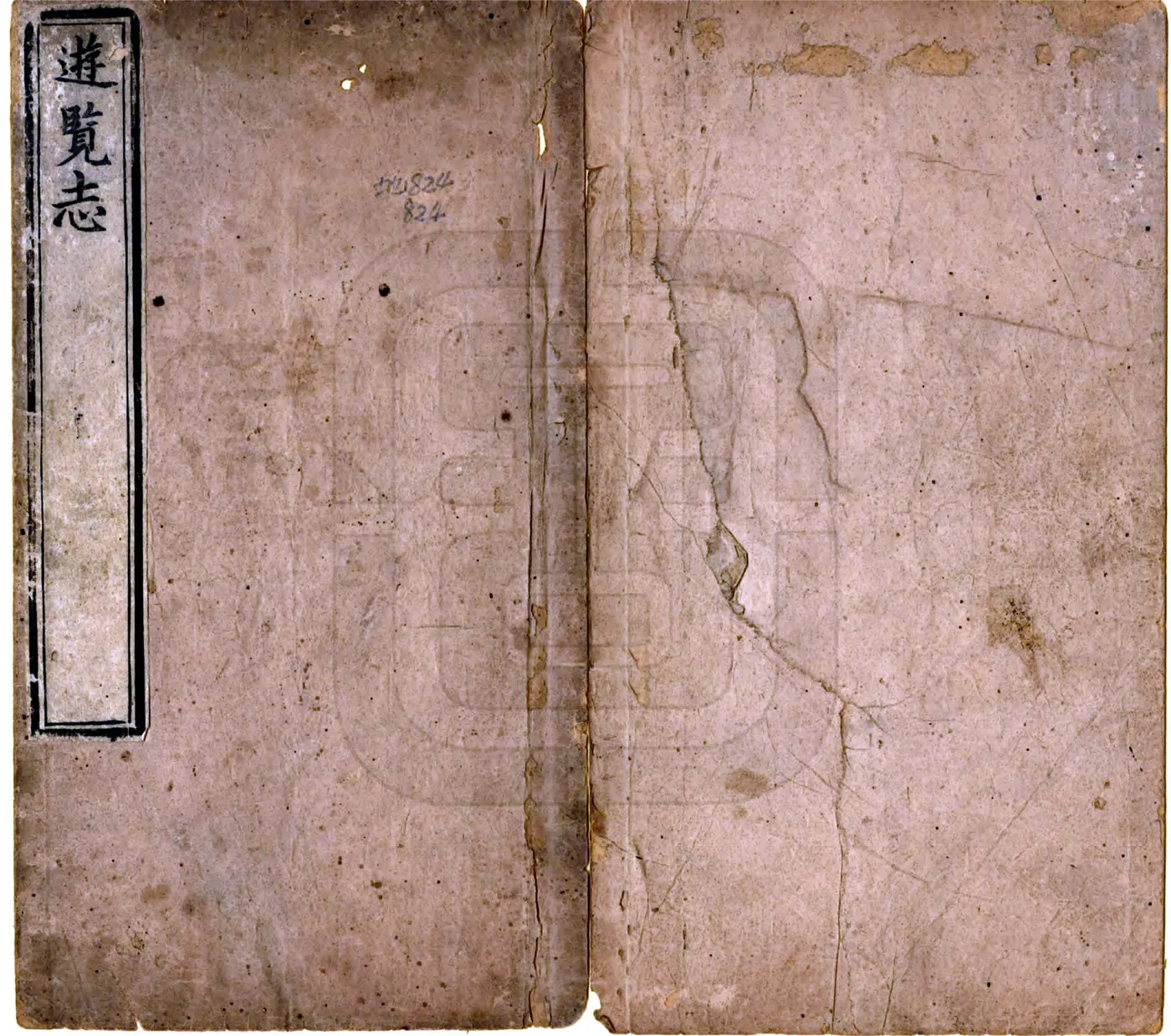 钱唐游览志（康熙） 在线预览第1页