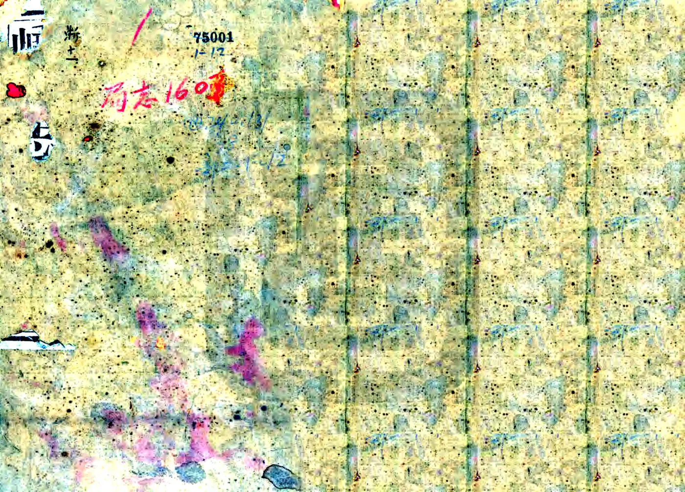 嵊县志（同治） 在线预览第1页