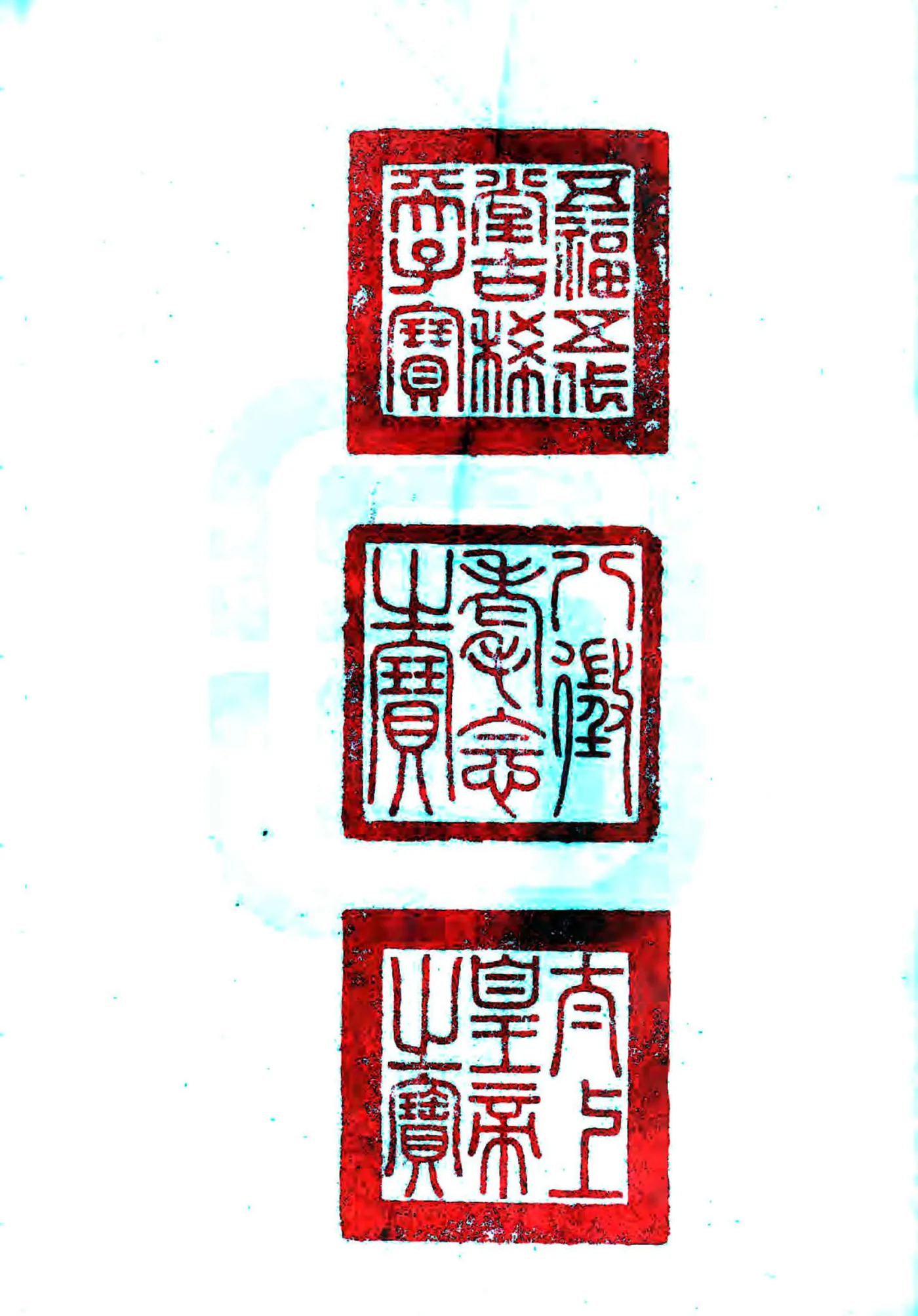 四明志（宝庆） 在线预览第1页