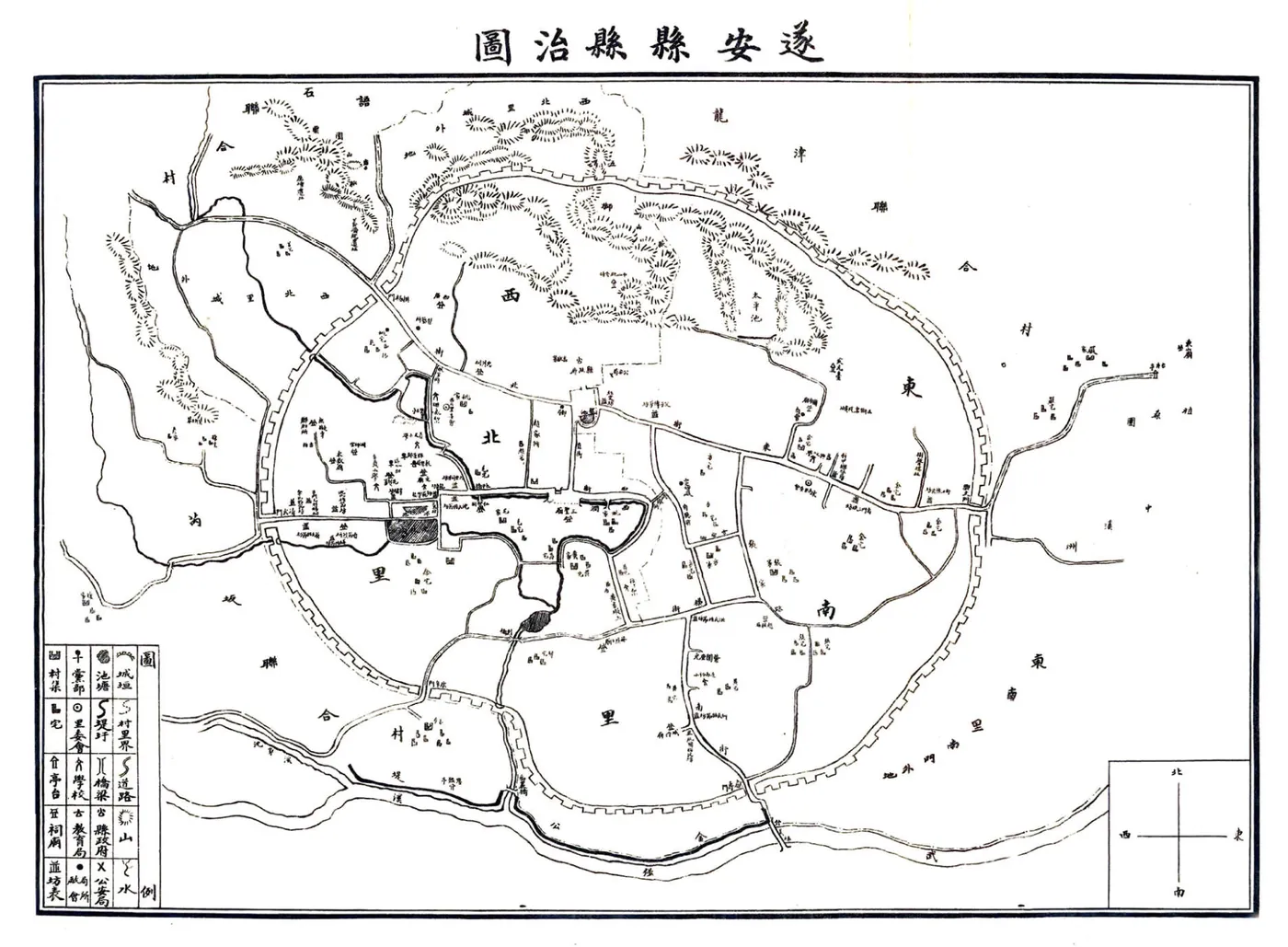 遂安县志（民国） 在线预览第8页