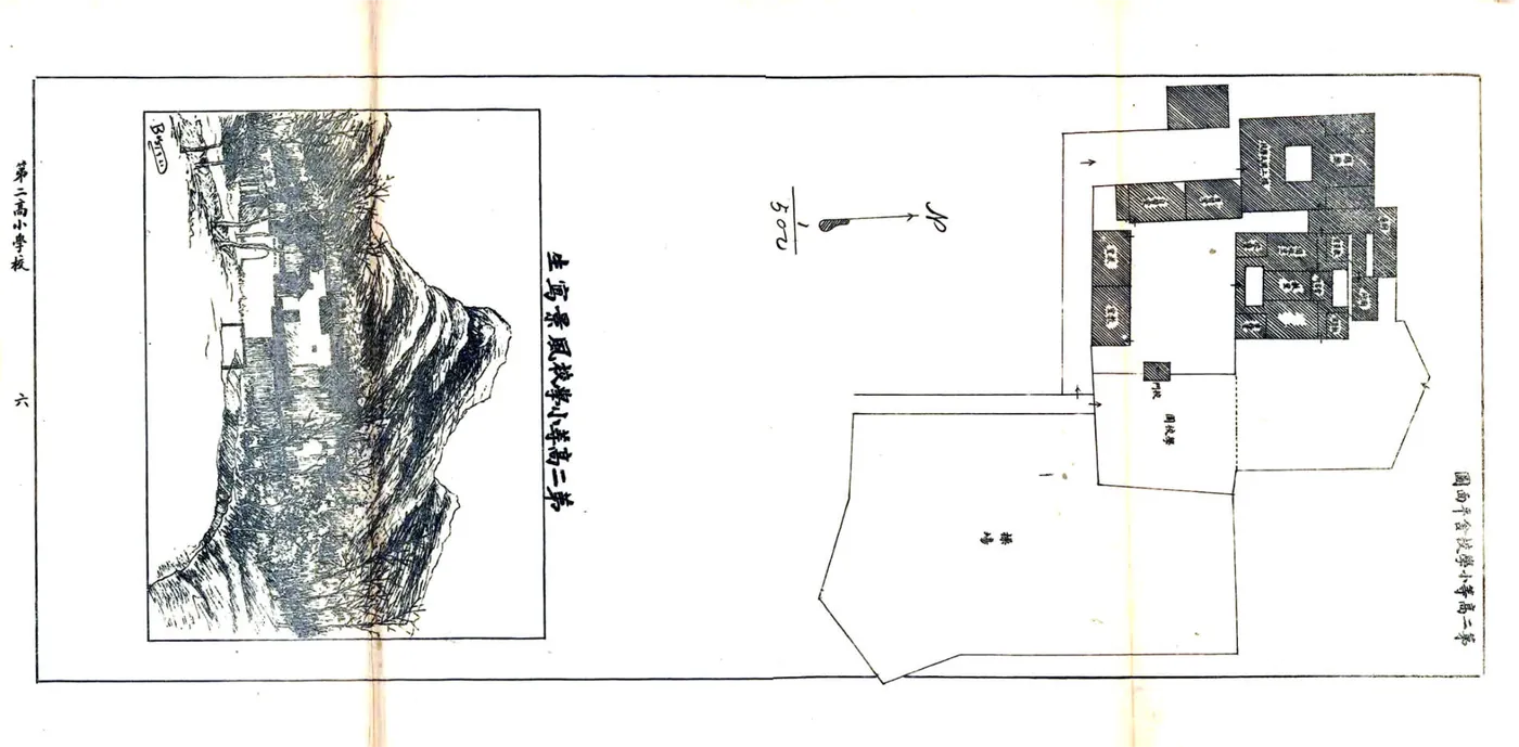 新登县志（民国） 在线预览第7页