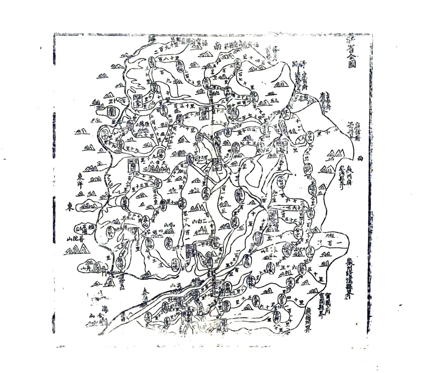 浙志便览（光绪 复印本） 在线预览第8页
