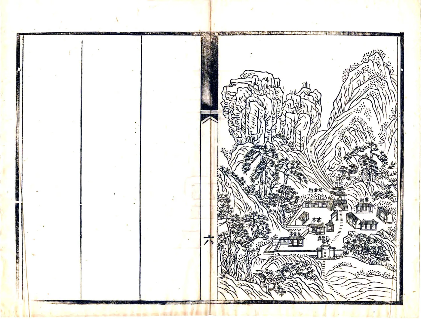 泰山道里记（乾隆 光绪刻本） 在线预览第8页