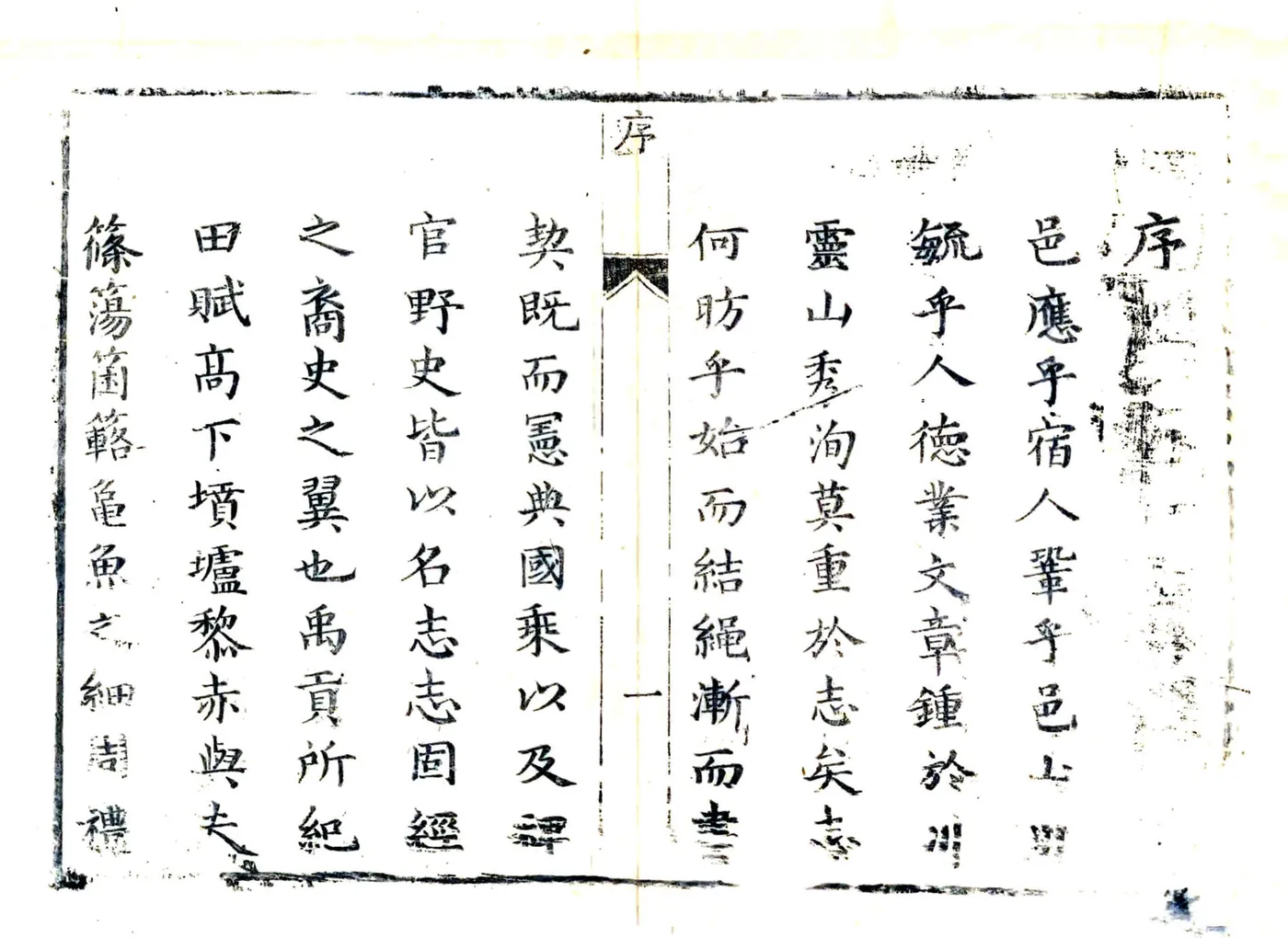 莱阳县志（康熙 雍正补刻本） 在线预览第5页