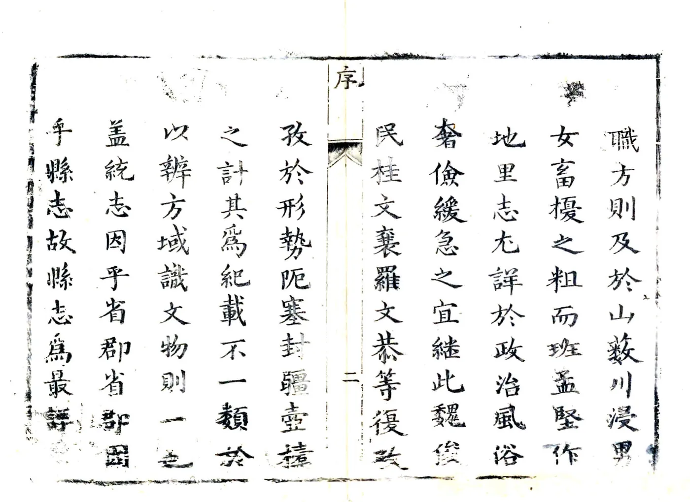 莱阳县志（康熙 雍正补刻本） 在线预览第6页