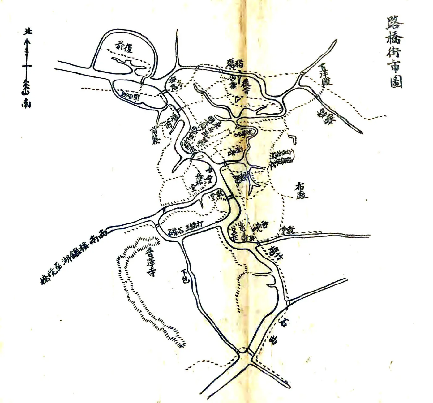路桥志略（民国16年） 在线预览第3页