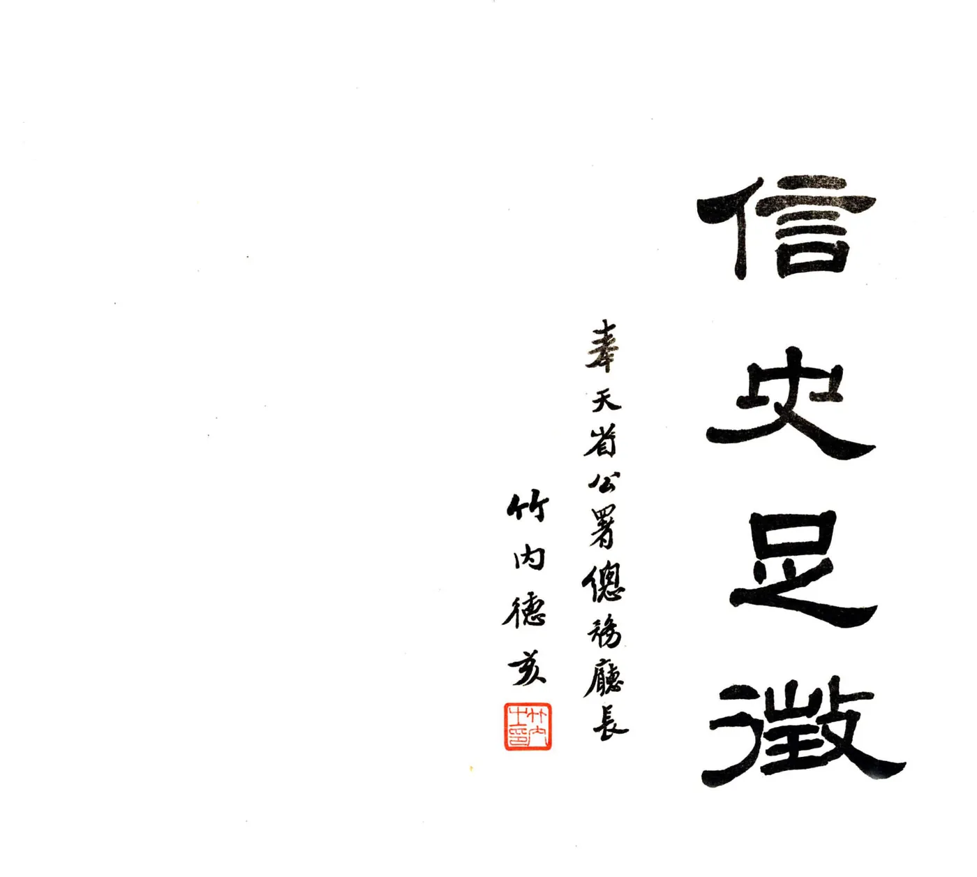 兴京县志（民国25年） 在线预览第7页