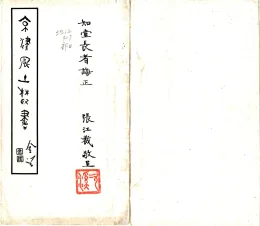 京津风土丛书