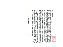 长安客话